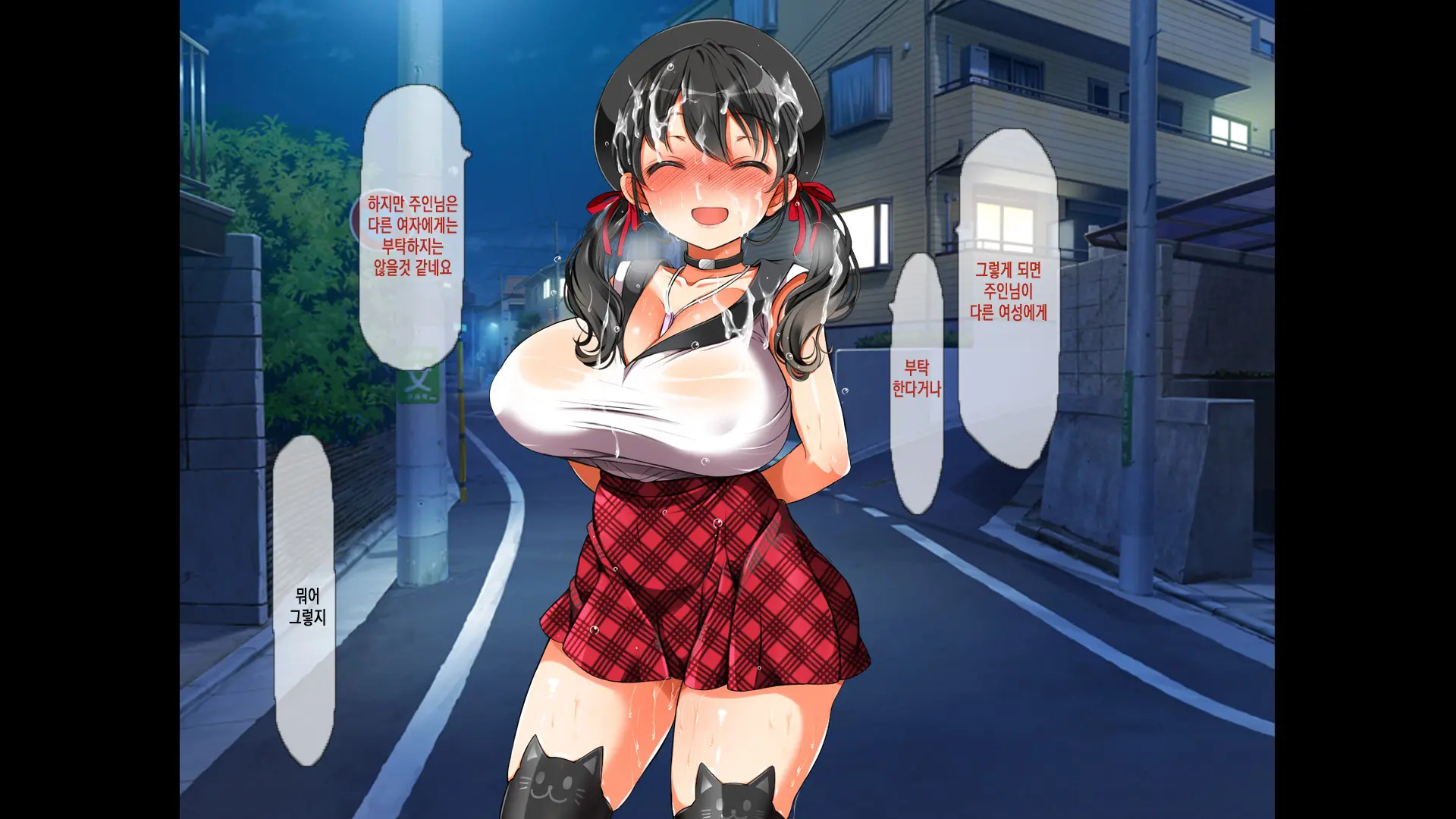 Lucky Dosukebe! Kouhen | 럭키 스케베! 후편